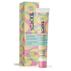 Белита School Girl Скатка для бровей с бамбуковой пудрой peelgood для подростков 14+ 15 гр