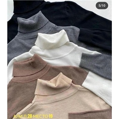 Артикул #23050913