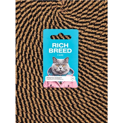 Когтеточка-коврик, 50 см, с хвостом, коричневая