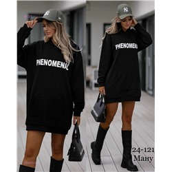 Туника 2056675-3