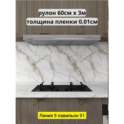 Артикул #23333638