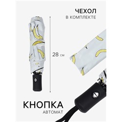 Зонт автоматический Summer fruit, ветроустойчивый, 3 сложения, 8 спиц, R=48/55 см, d=96 см, МИКС