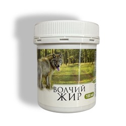 Жир волчий топленый пищевой 100 мл.