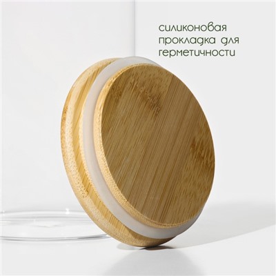 Банка для сыпучих продуктов BellaTenero «Эко», 700 мл, 8.5×15.5 см, с бамбуковой крышкой, стекло, прозрачная