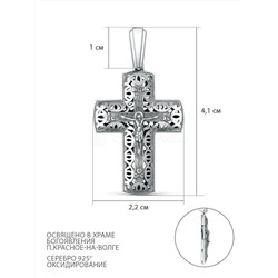 Крест из чернёного серебра - Спаси и сохрани ПР-008ч