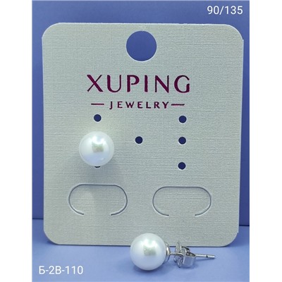 Серьги #22952943