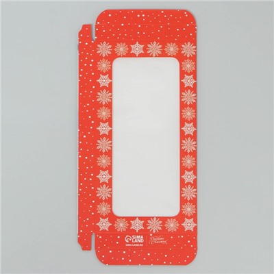 Коробка для шоколада «Волшебного Нового года!», с окном, 17×8.5×1.5 см