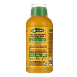 Удобрение «Агрикола Вегета», для овощных культур, флакон, 250 мл