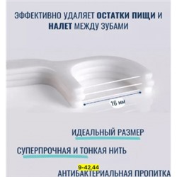 Артикул #22950619