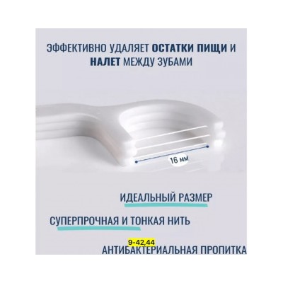 Артикул #22950619