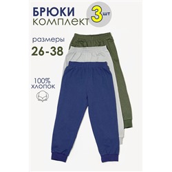 Детская штанишки 34511 НАТАЛИ, 1078187