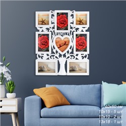 Фоторамка коллаж Дерево 40х50 см / R01-1 /уп 18/ 8 фото белая