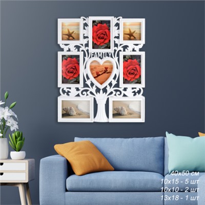 Фоторамка коллаж Дерево 40х50 см / R01-1 /уп 18/ 8 фото белая