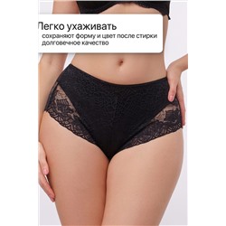 Трусы 802 OIRO НАТАЛИ, 1128614