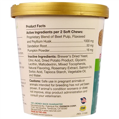 NaturVet, No Scoot for Dogs, Plus Pumpkin, Soft Chews, 6.3 oz (180 g)