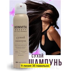 Шампунь #22772385