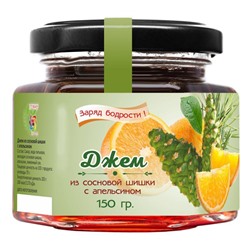 Джем из Сосновой шишки с Апельсином / 150 гр / IT'S YORS