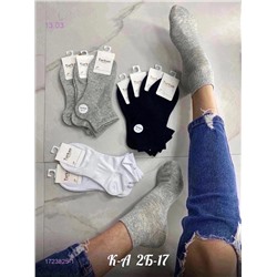 Носки женские 10 пар 1723825-1