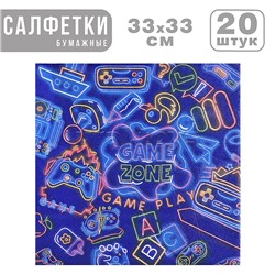 Набор посуды одноразовой "Game zone" салфетки (20 шт)