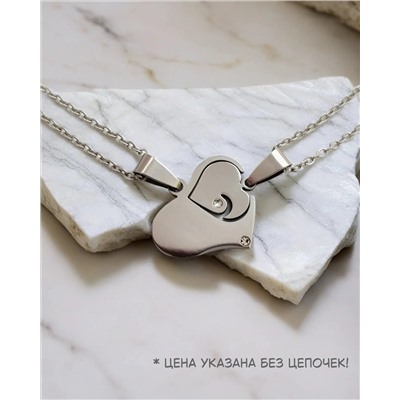 Подвеска парная «Сердце»