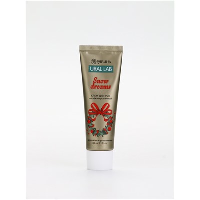 Подарочный набор новогодний Happy New Year: крем для рук и пилочка для ногтей, увлажнение, URAL LAB