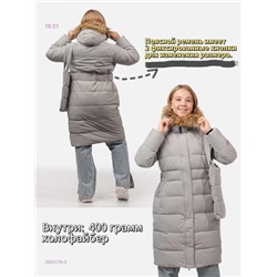 Куртка,зима 2053170-3