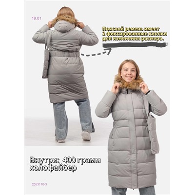 Куртка,зима 2053170-3