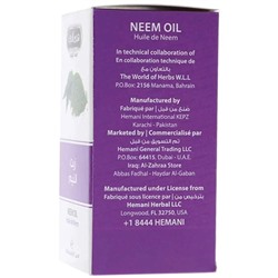 Hemani Neem Oil / Масло Нима 30 мл