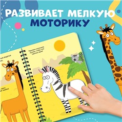 Книга детская «Рисуем пластилином», 24 стр., А4, Синий трактор