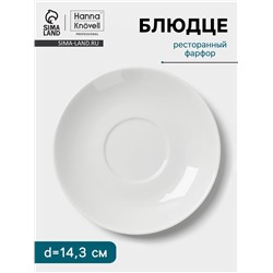 Блюдце Hanna Knövell, d=14.3 см, к чашке 200 мл, фарфор, белое