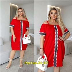 Платье #23056548