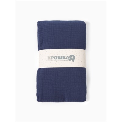 Пелёнка муслиновая Крошка Я Dark blue, 135×100 см, двухслойная, 100 % хлопок