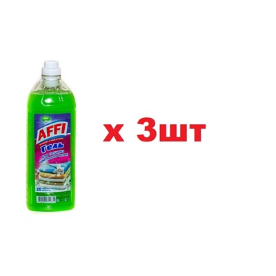 Affi Гель для стирки Цветного белья 2л 3шт