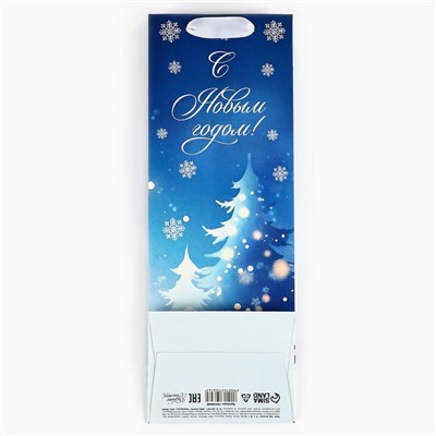 Пакет подарочный под бутылку новогодний «С Новым годом», 13×35×10 см