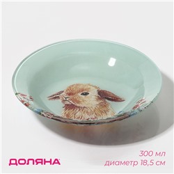 Тарелка глубокая Доляна «Кролик», 300 мл, d=18.5 см, стекло