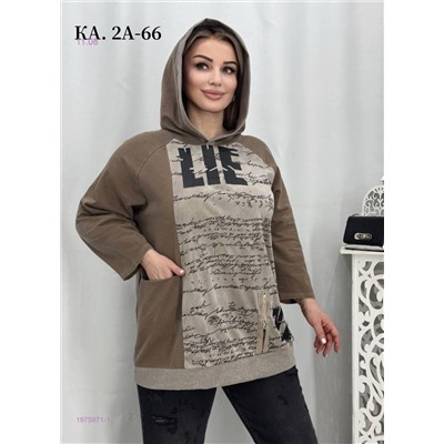Кофта 1975971-1