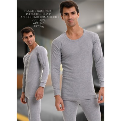 Мужской лонгслив Berrak