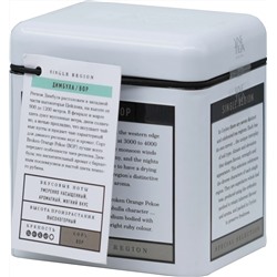 JAF TEA. Single Region. Dimbulla BOP 125 гр. жест.банка