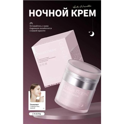 Крем для лица #23065746