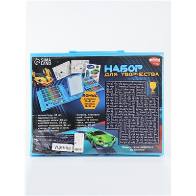 УЦЕНКА Набор для творчества «Крутые тачки» с мольбертом, 208 предметов