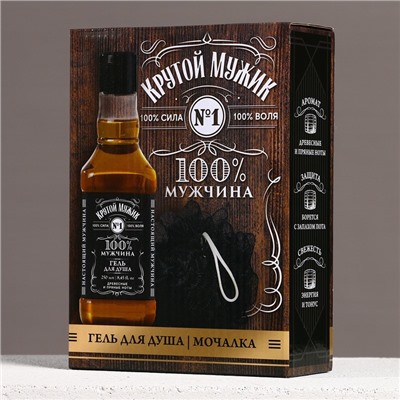 Подарочный набор «Крутой мужик», гель для душа виски 250 мл и мочалка для тела, Чистое счастье