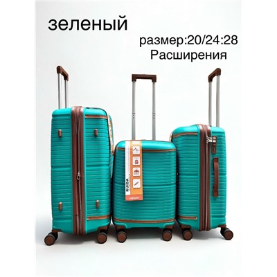 Артикул #23039009