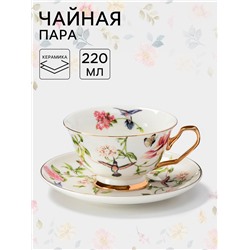 Чайная пара Wingflora, 200 мл, 15×6 см, керамика, белая