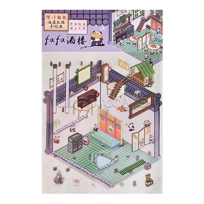 Набор наклеек "Домик панды"