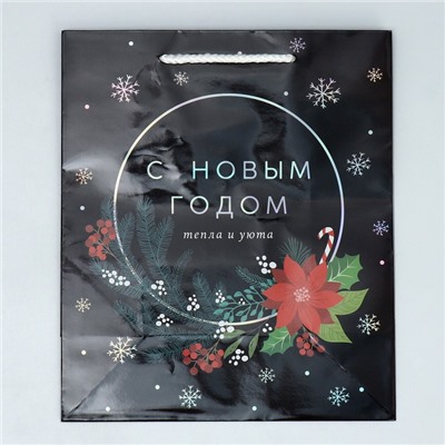 Пакет новогодний подарочный голографический «С Новым годом», ML 23×27×11.5 см