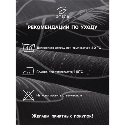 Набор салфеток с декоративными кольцами Этель Ease 40×40 см - 4 шт., 100% хл, репс
