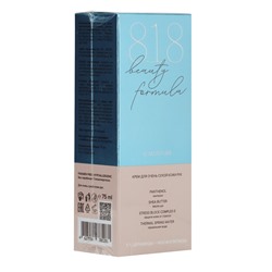 Крем для рук 818 beauty formula, для очень сухой кожи, 75 мл