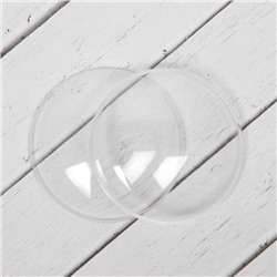 Ёлочный шар заготовка, раздельные части «Круг плоский», размер собранного 2.5×7×7 см