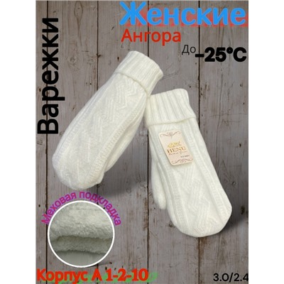 Варежки #23085135