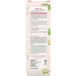 Farmstay, Pink Flower Blooming Hand Cream, Water Lily, 3.38 fl oz (100 ml)